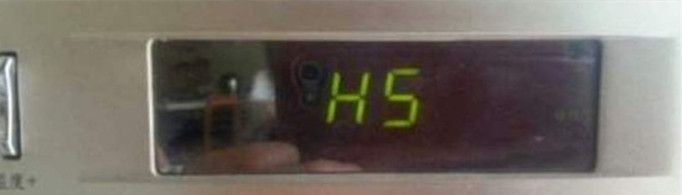 空调H5代表什么？