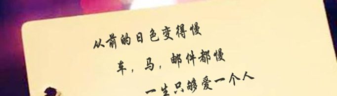 情书怎么写给女朋友？