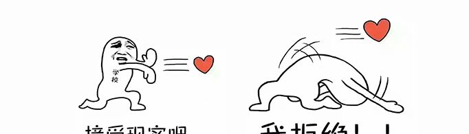 开学幽默搞笑说说有哪些？