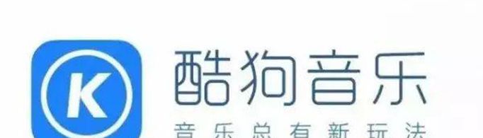 kgm格式怎么转换为mp3？