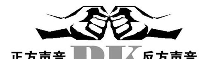 辩论稿格式是怎样的？