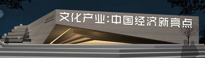 文化产业管理专业学什么？