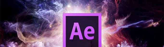 AE是什么软件？