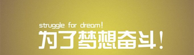 如何创业白手起家？