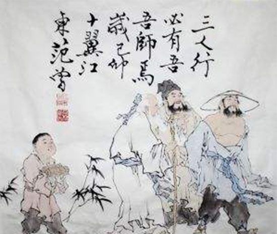 三人行必有我师最早是谁提出来的？