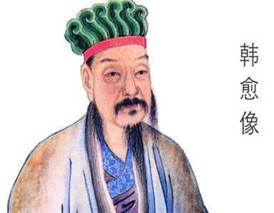 传道授业解惑是谁说的？