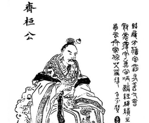 风马牛不相及出自哪部古著？