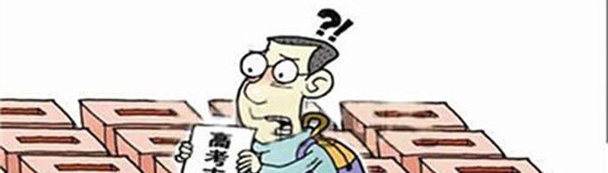 退档后如何再投档？