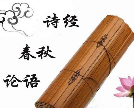 诗经论语春秋三部著作成书顺序是怎样的？