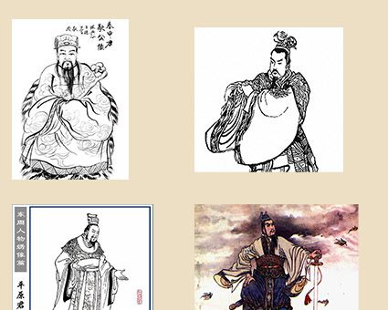 战国四君子指的是谁？