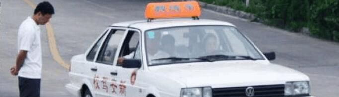 科目二和科目三哪个难？