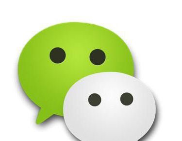 一个手机号可以注册几个微信号？