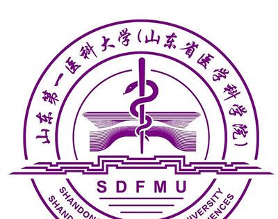 山东第一医科大学是几本？