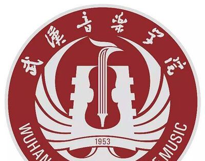武汉音乐学院是几本？