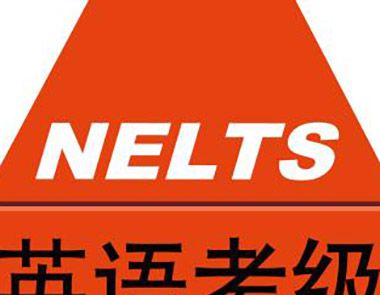 英语最高级是几级？