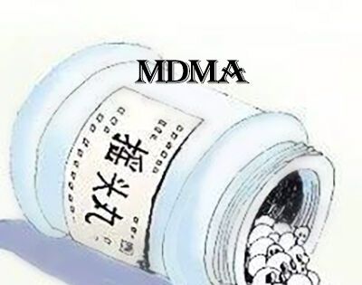 mdma是什么毒品的缩写？