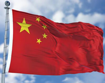 chn是什么意思的缩写？