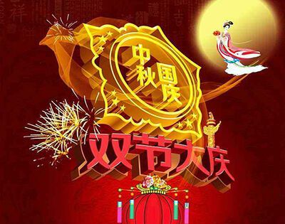 9月27日补哪天的班？