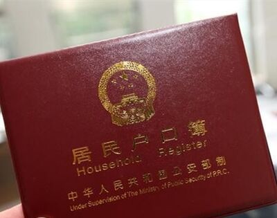 人口普查可以上户口吗？