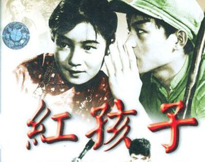 共产儿童团歌出自哪个电影？