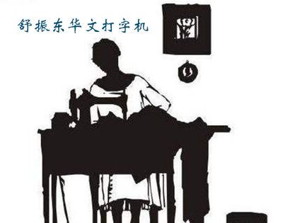 中国第一部动画片是什么？