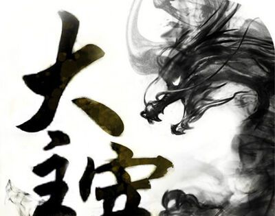 牧尘是哪个小说主角？