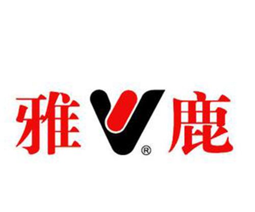 雅鹿是什么档次的牌子？