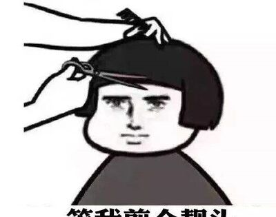 改头换面可以用来夸人面貌一新吗？