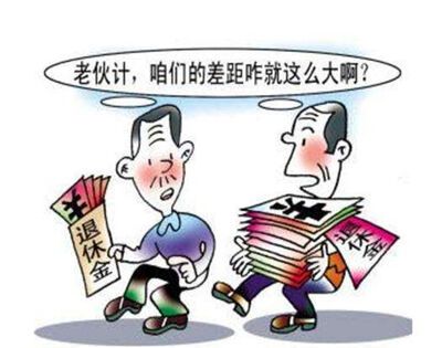 退休金工龄有几个档次？