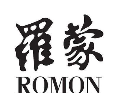 罗蒙属于什么档次？