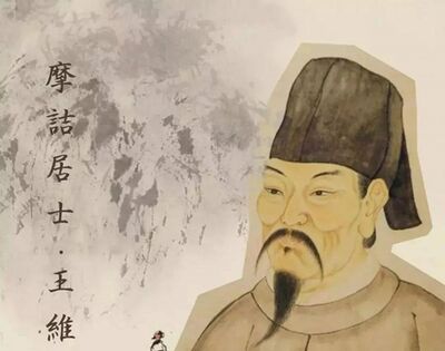 独在异乡为异客是谁写的诗？