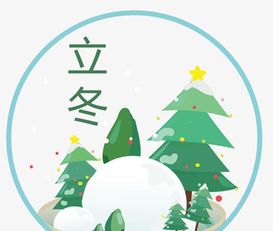 立冬是冬天的开始吗？