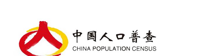 开展人口普查的意义是什么？