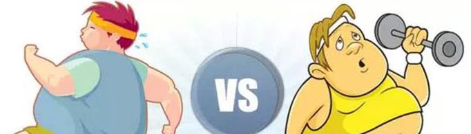 有氧运动与无氧运动的区别是什么？