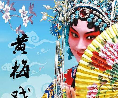 黄梅戏最初产生在湖北哪里？