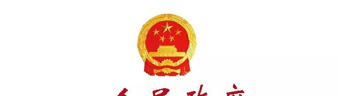 人大产生的一府两院是指什么？