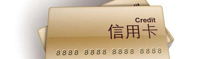 信用卡不用会产生费用吗？