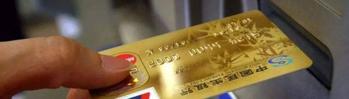 多少岁可以办银行卡？