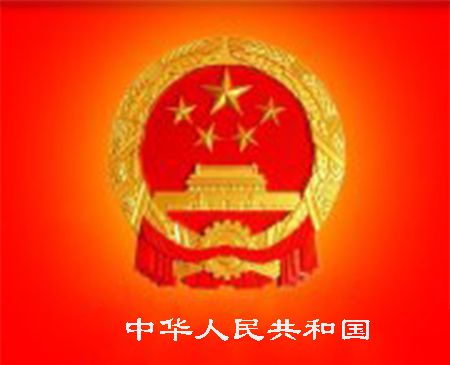 上级监察委员会与下级是什么关系？