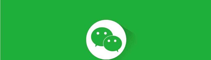 微信版花呗如何开通？