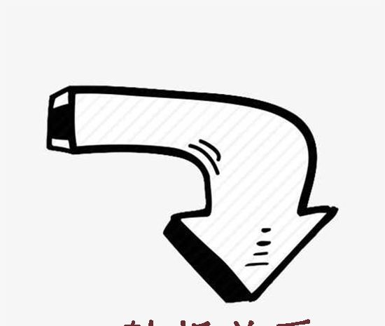 虽然但是是什么关系的关联词？