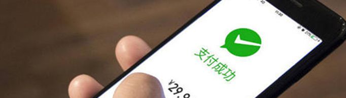 微信绑定银行卡不是本人的可以吗？