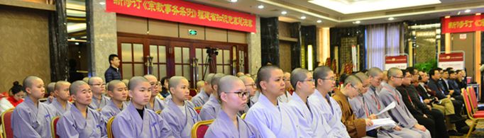 宗教事务管理坚持什么原则？