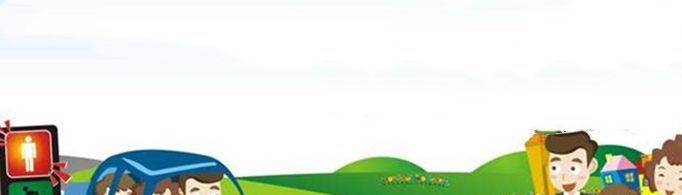 转弯让直行的三让原则是什么？