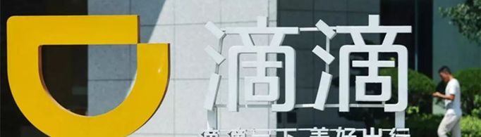 注册滴滴车主需要什么条件？