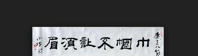 巾帼不让须眉的巾帼是什么意思？