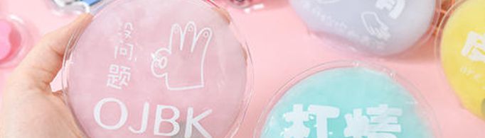 掰掰热暖手宝是什么原理？