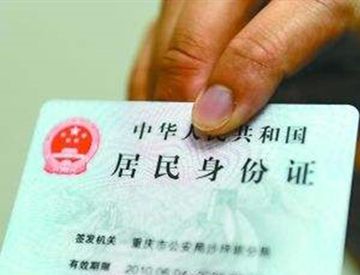 身份证第17位数表示什么？