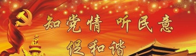 三个代表思想是哪三个？