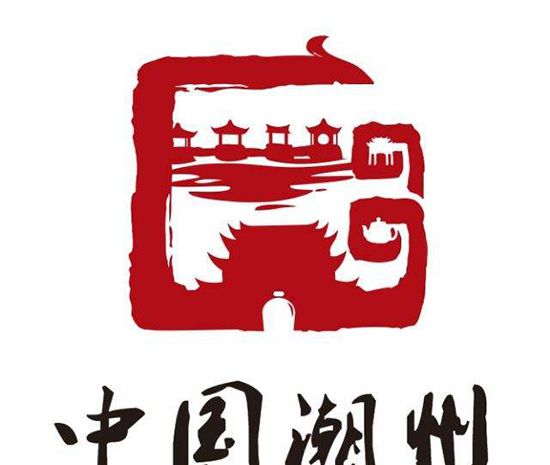 潮州文化是什么文化的重要组成部分？